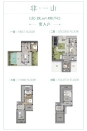 万科森林度假公园·瑧山谷4室2厅建面180.00㎡