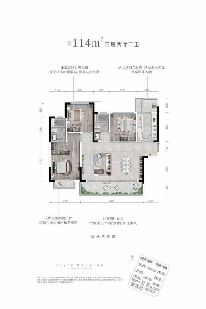 户型图3/3