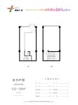 建面102-108平米户型