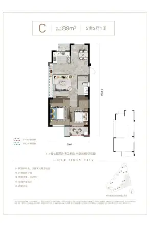 金科时代天悦户型图