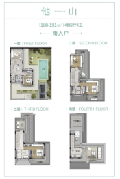 万科森林度假公园·瑧山谷4室2厅1厨2卫建面180.00㎡