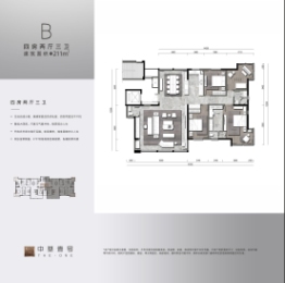 中基壹号4室2厅1厨3卫建面211.00㎡