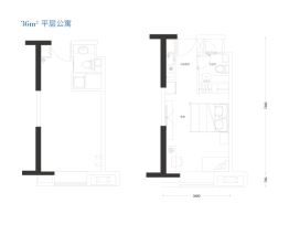 惠天然梅岭国际1室1厅1厨1卫建面36.00㎡