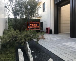 华润置地·幸福里2室2厅南北