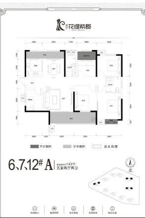 凯尔花缇紫郡户型图