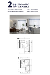 云南亿莱北京路壹號商业中心3室2厅1厨2卫建面72.00㎡