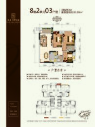 泰基·巴黎公馆3室2厅1厨2卫建面95.99㎡