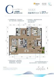 华润小径湾4室2厅1厨3卫建面177.00㎡