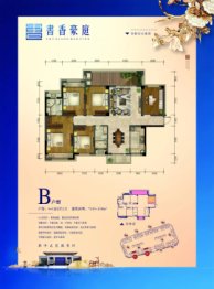 书香豪庭5室2厅1厨2卫建面133.00㎡