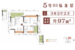 鹤山帝豪居3室2厅1厨2卫建面97.00㎡