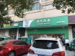 生态天宸周边配套