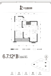 凯尔花缇紫郡4室2厅1厨2卫建面119.00㎡