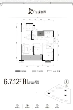 凯尔花缇紫郡户型图