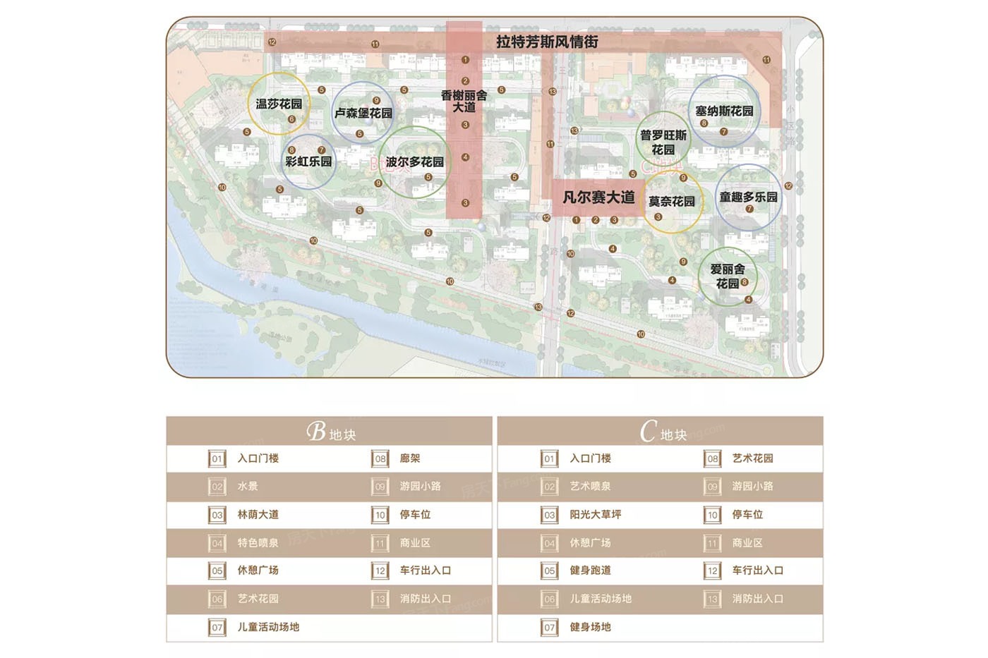 皇家翡翠湾楼栋平面图