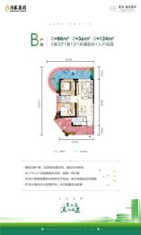 清凤·滇池美岸国际社区2室2厅1厨1卫建面88.00㎡