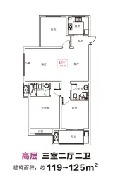 海悦 光明城3室2厅1厨2卫建面119.00㎡