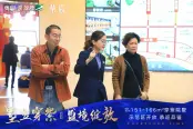 奥园院墅示范区开放活动现场