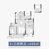 旭辉吴门里E户型 3房2厅2卫 100㎡