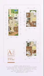 中国铁建·印象山语城6室1厅2厨4卫建面193.0㎡