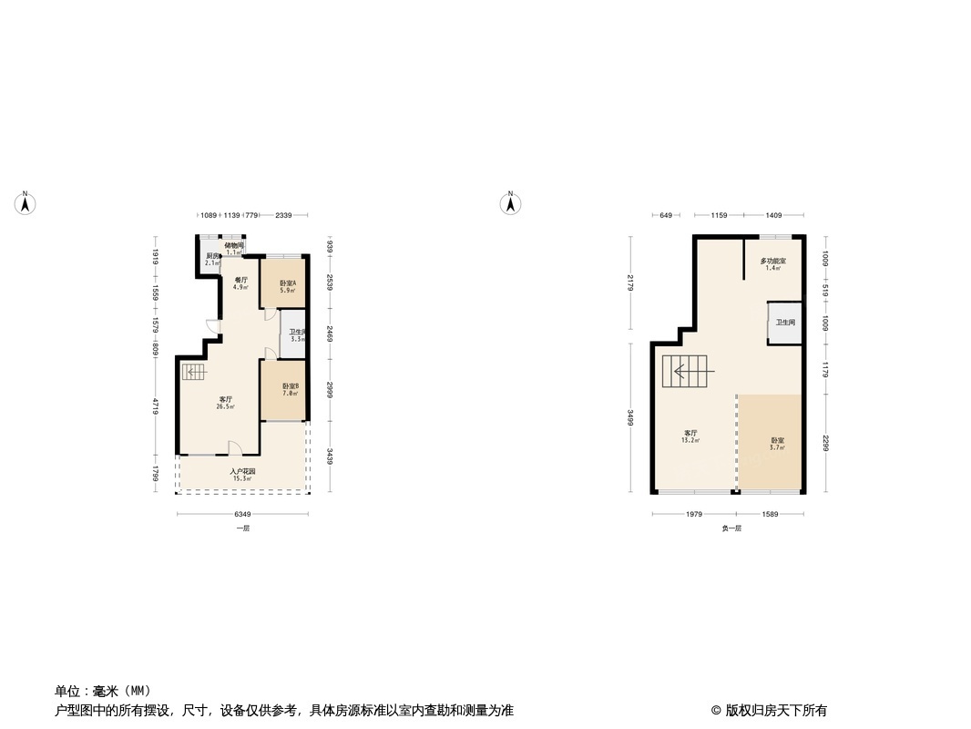 户型图0/1