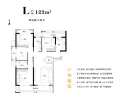 茂庭澜山府4室2厅1厨2卫建面122.00㎡