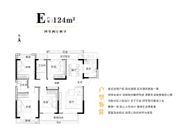 茂庭澜山府4室2厅1厨2卫建面124.0㎡