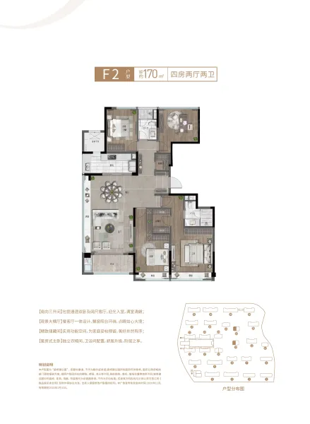 绿城·晓风印月花园图片相册,绿城·晓风印月花园户型图,样板间图,装修效果图,实景图-舟山房天下