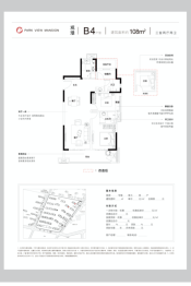 万创·观澜3室2厅2卫建面108.00㎡