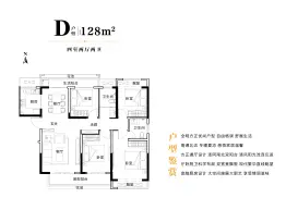 茂庭澜山府4室2厅1厨2卫建面128.0㎡