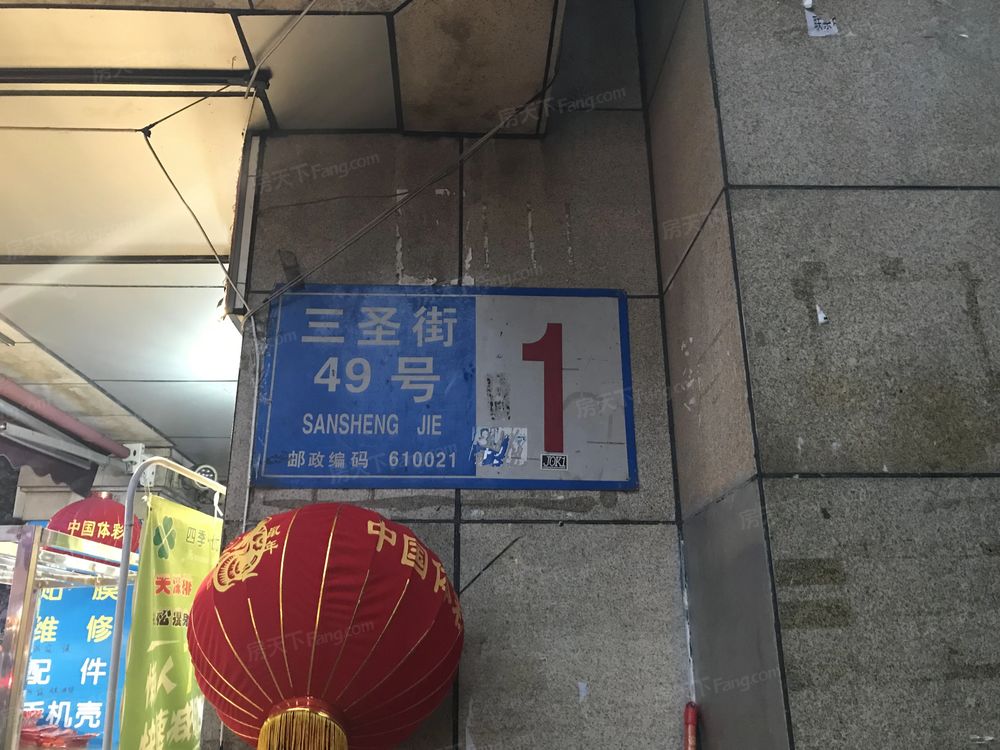 小区相关图