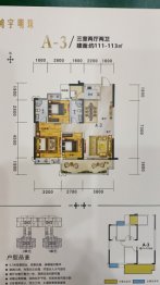 鸿宇明珠3室2厅1厨2卫建面111.00㎡