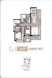 中海观澜府4室2厅1厨2卫建面124.00㎡