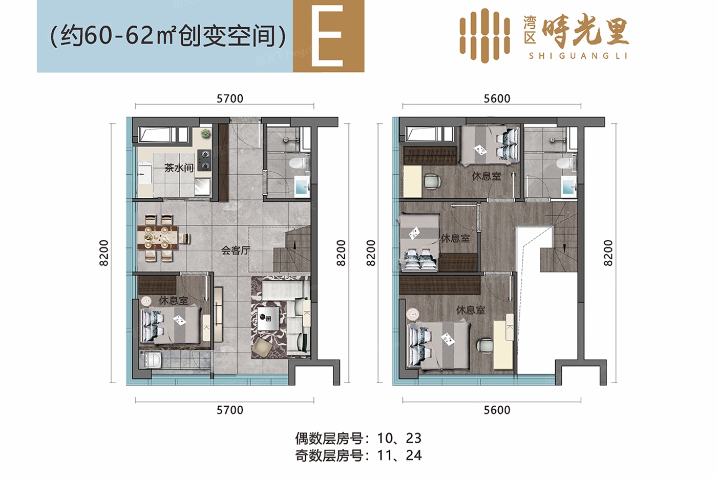 户型图0/1