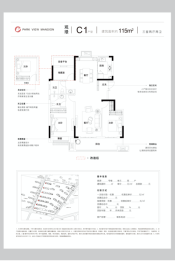 万创·观澜3室2厅2卫建面115.00㎡