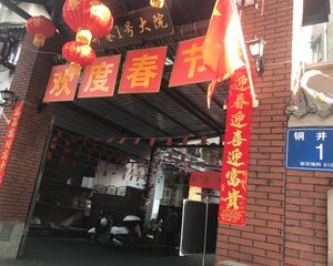 铜井巷1号大院2室1厅南