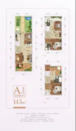 中国铁建·印象山语城5室2厅1厨4卫建面143.0㎡