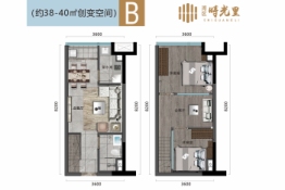 湾区时光里2室2厅1厨2卫建面38.00㎡