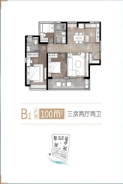 中海观澜府3室2厅1厨2卫建面100.00㎡