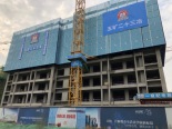 项目在建楼栋实景