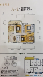 鸿宇明珠4室2厅1厨2卫建面148.04㎡