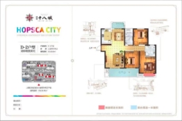 建业·十八城3室2厅1厨2卫建面136.00㎡