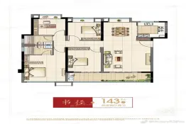 建发·文昌府4室2厅1厨2卫建面143.00㎡