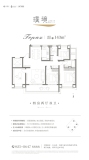 璞境143平米