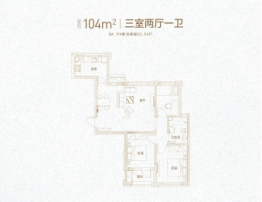 威高新城信和苑3室2厅1厨1卫建面104.00㎡