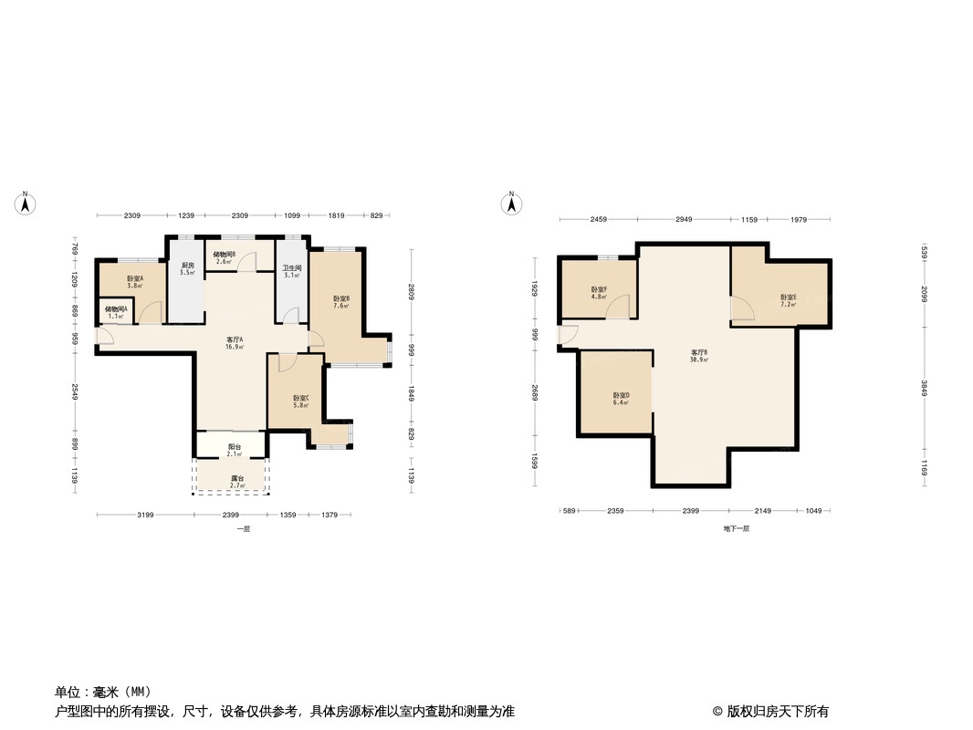 户型图0/1