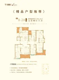 华富星河里5室2厅1厨6卫建面356.16㎡