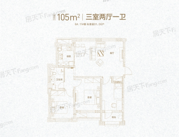 威高新城信和苑