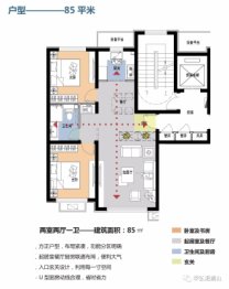 华弘·滟澜山2室2厅1厨1卫建面85.00㎡