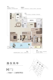 昌建荣邦望悦台3室2厅1厨2卫建面110.00㎡