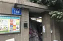 滨江东路160号院实景图